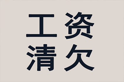 欠款诉讼期间是否产生利息及违约金？